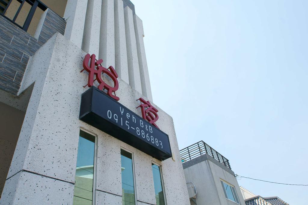Yeh B&B Taitung Экстерьер фото